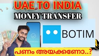 BOTIM വഴി നാട്ടിലോട്ട് പണം അയക്കണോbotim uae money [upl. by Yhtorod]