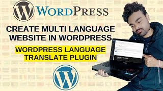 How To Create a Multi Language Website In Wordpress Just 2 Minutes [upl. by Alded]