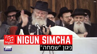 Niggun Simcha  The Lubavitcher Rebbe [upl. by Sakhuja599]