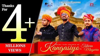 Kangasiyo ft Talariya Magariya 3D  Basant Acharya  M V Musical Studio  Rajasthani Remake Song [upl. by Cyna]