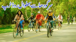 SARGODHA TO BHALWAL ROAD TRIP  Pakistan city walking tour [upl. by Ardnohsal]