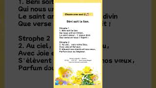 Chante avec moi 🎼🎵  Béni soit le lien [upl. by Smiga622]