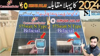 SUNOVA Solar 575W N Type Bifacial Solar Panel  VS  Canadian Solar N type 575W Panel  U Electric [upl. by Kreiker]