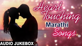 Marathi Heart Touching Songs  Audio Jukebox  Silent Romantic Songs Of All Times [upl. by Hsepid]