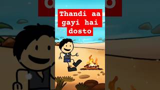 Thand aa gayi hai comedy funny viral animated shorts reels ytreels ytshort jokes [upl. by Flor]