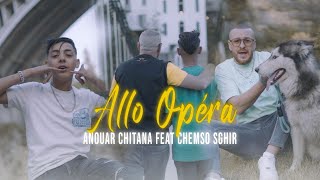 Anouar Chitana amp Chamsou Sghir 2024  Allo Opéra   © OFFICIEL CLIP [upl. by Kotick]