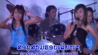 so li dar  bern ik dai bor laos song 2012 [upl. by Rriocard270]