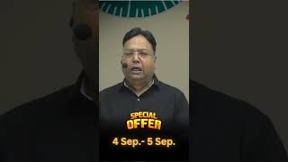 Teachers Day Special OFF on UGC NET amp Rajasthan Librarian Course 🥳HURRY FLAT 75 [upl. by Minna]