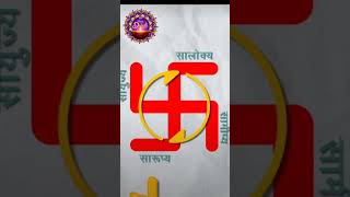 Swastik kaise bnaye 🤔वीडियो अच्छी लगे तो सब्सक्राइब करो 🙏viralshort pleasesubscribe swatik [upl. by Matti]