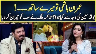 Humaima Malik Talks About Emraan Hashmi  G Sarkar With Nauman Ijaz  Neo News  JQ2R [upl. by Hanahsuar]