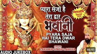 mataji Bhajan Lakkha bhajan world of Sargam Bada Pyara Saja Hai Tera Dwar Tere Darbar Mein Maiya [upl. by Ahsiekam873]