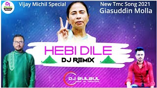 Hebi Dile  Bijoy Michil Special  Giasuddin Tmc Song  New Tmc Dj Song 2021  Dj BulBul Mixing [upl. by Butcher]