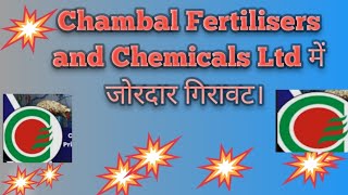 Chambal fertilisers and Chemicals Ltd  chambal fertilizer latest news chambal fertilizer share [upl. by Alliw]