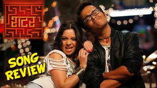 Shutter Movie  Song Review  Jantar Mantar amp Agin Gaadi  Sonalee Kulkarni Sachin Khedekar [upl. by Unity]