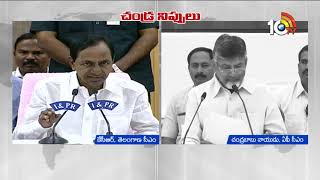 చంద్ర నిప్పులు  CM vs CM  KCR vs Chandrababu Sensational Comments  10TV [upl. by Ranique550]