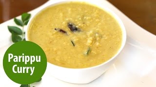 Parippu Curry  Onasadya  Onam Recipes  Manorama Online [upl. by Atinomar]