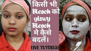 live day 14 ♥️ glowy bleach kaise banaye or kre simple bleach se naturencebeautyworldskincare [upl. by Ennovart]