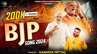 J amp K Song  MODI Hai To Mumkin Hai  Kanhiya Mittal  BJP Song 2024  मोदी है तो मुमकिन है [upl. by Fezoj]