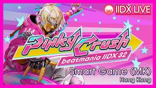 SMART GAME MK Beatmania IIDX 32 PINKY CRUSH Livestream [upl. by Konstance]