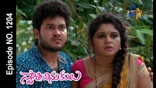 Swathi Chinukulu  13th July 2017 Full Episode No 1204  ETV Telugu [upl. by Bysshe]