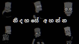 නිදහසේ අහන්න sinhala slowed  Reverb  collections   SULTHAN BEATS [upl. by Lemrahc]