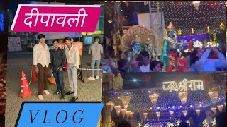 dipawali short vlogshorts vogel [upl. by Sennahoj814]