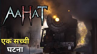 Aahat New Episode 2024  डर का असली एहसास aahat [upl. by Mohandas791]