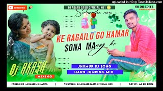 New Purulia Jhumur song 2021 Ke Ragailo Go Amar Sonamoni Ke  New Jhumar Song 2021 DJ Song [upl. by Keithley]