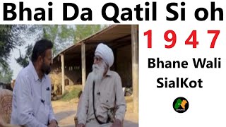 Bhai Da Qatal Si Oh  Pind  Bhanewali Zila SialKot di ikk anokhi kahani  by SantaliNama [upl. by Dremann]