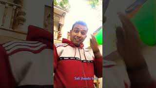 Sali jhandu bam 💃comedy funny viralvideo viralshorts shorts subscribe 🙏 [upl. by Yruok283]