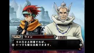 D Grayman Sousha no Shikaku Gameplay HD PS2 [upl. by Xuaegram]