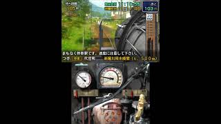 Japanese Rail Sim 3D Oigawa Railway Edition 3DS [upl. by Arlin894]