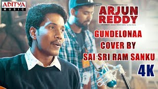 Gundelonaa Cover By Sai Sri Ram Sanku  Arjun Reddy Songs [upl. by Auhesoj]