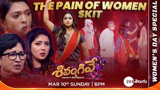 Sivangivey  The Pain of Women Skit Promo  Women’s Day Special Event  Mar 10th 6PM  Zee Telugu [upl. by Cilla]