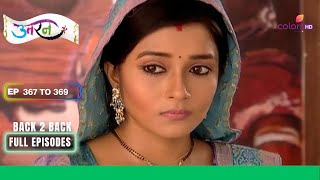 Uttaran  उतरन  Ep 367 To 369  Ichha को आई Veer की memories याद  Full Episodes [upl. by Akinimod]