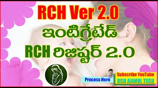 RCH Register 20  ఇంటిగ్రేటెడ్ RCH రిజిస్టర్ 2 [upl. by Farrell]