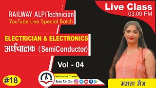 अर्धचालक Semiconductor II Electrician amp Electronics II ALPTechnician II By Mamta yadav Vol  04 [upl. by Nuhsar]