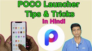 POCO Launcher Tips amp Tricks In Hindi [upl. by Jecon]