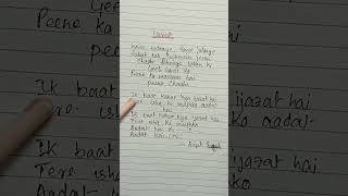 Ijazat lyrics  Arijit Singh ijazat arijitsingh bollywood ytshorts [upl. by Maidy832]