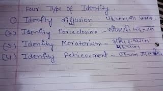 Identity meaning And four types of Identity Diffusion foreclosure MoratoriumAnd id Achievement [upl. by Repsaj510]