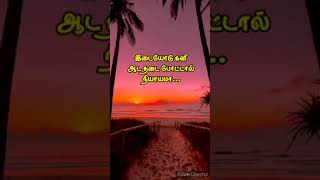 Paarkkum paarvai song status [upl. by Fawne]