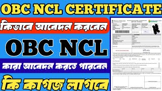 Obc non creamy layer certificate  obc ncl certificate online apply  how to get obc ncl certificate [upl. by Latsyc]