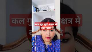 Dr y rakhi astrologer [upl. by Ymerej]