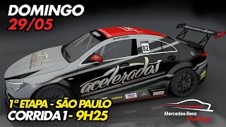 MercedesBenz Challenge 2022  1ª etapa  Corrida 1  Interlagos  domingo 2905 às 9h00 [upl. by Annawal]