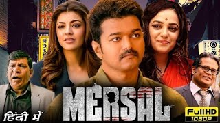 Thalapathy Vijay Tamil Super Hit Full Movie  Kajal Aggarwal  Samantha  Moji Mama [upl. by Matthia]