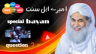 Maulana ilyas qadri bayan  Islamic questions  special bayan  bayan ilyas qadri [upl. by Hickie]