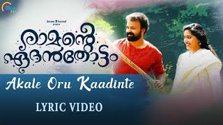 Ramante Edanthottam  Akale Oru Kaadinte Lyric Video  Kunchacko Boban  Shreya Ghoshal  Bijibal [upl. by Safir224]