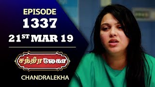 CHANDRALEKHA Serial  Episode 1337  21st March 2019  Shwetha  Dhanush  Nagasri Saregama TVShows [upl. by Ahsienal406]