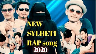 NEW SYLHETI RAP SONG 2020Burkhawali Furi √Funny song Rap SylhetismrajurichiadnansmtheAmazing [upl. by Esiahc]