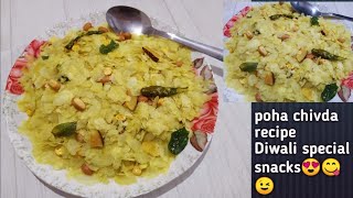 Thin poha chivda recipe😍 Diwali special snacks 😊😋 [upl. by Eentruok585]